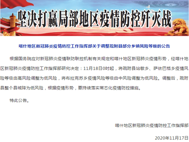 疫情回顾，合肥封城了吗？武汉封城了吗？深度解析两地防疫措施