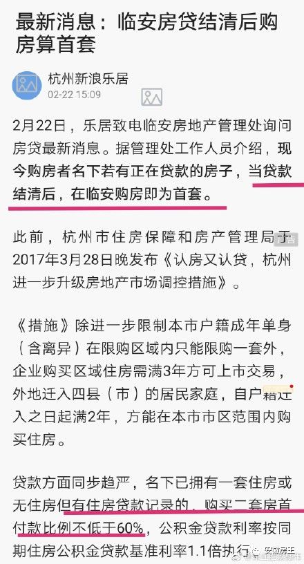 疫情最新动态，合肥封城了吗？天津封城了吗？权威解读