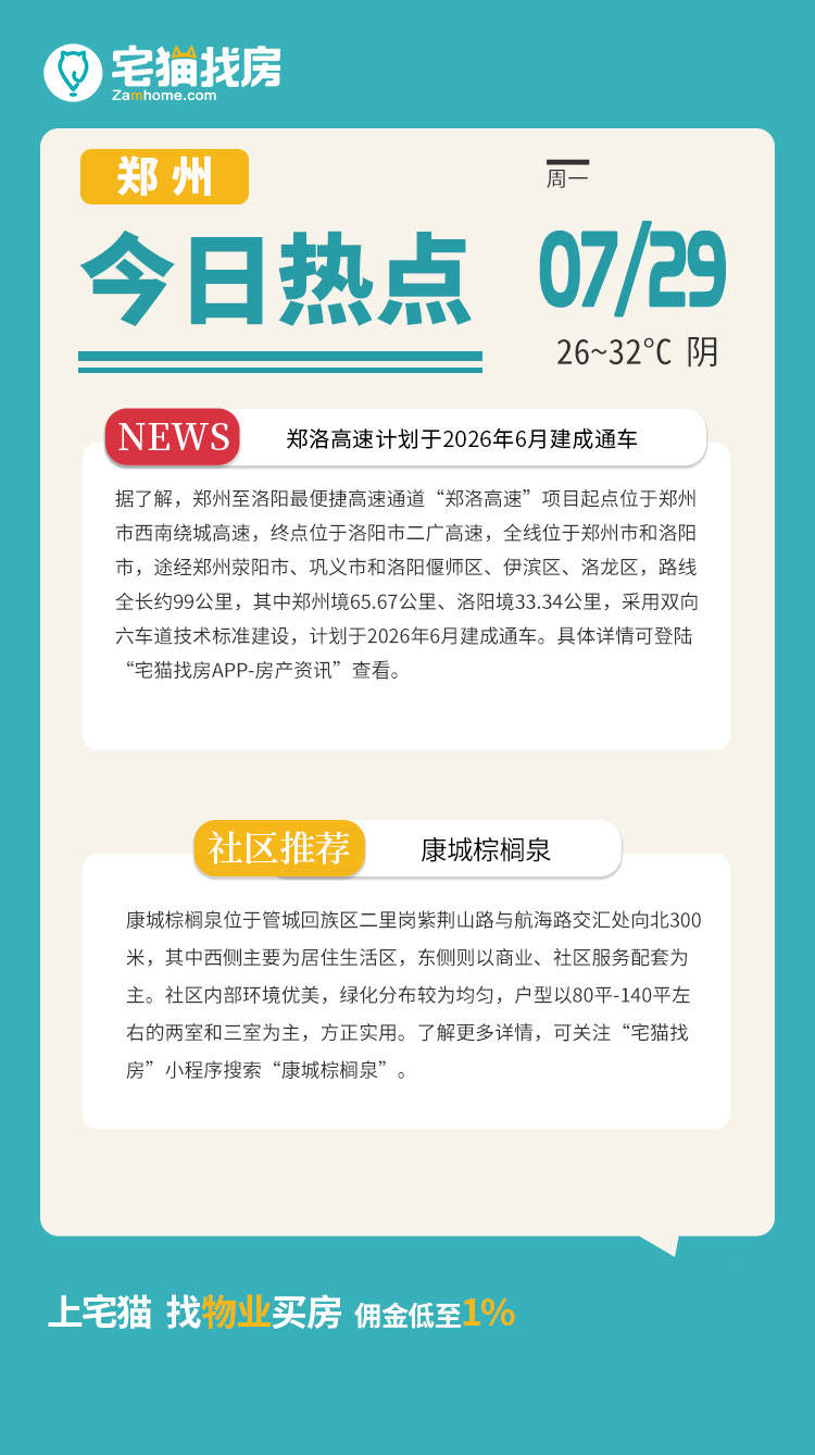 疫情最新动态，合肥封城了吗？天津封城了吗？权威解读