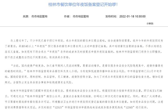 疫情下合肥封城了吗？海口最新防控政策解析