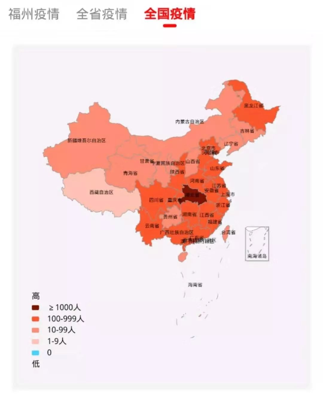 疫情最新动态，合肥封城了吗？福州封城了吗？权威解读