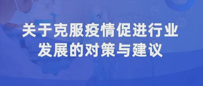 疫情下的合肥与成都，封城措施与城市应对策略对比