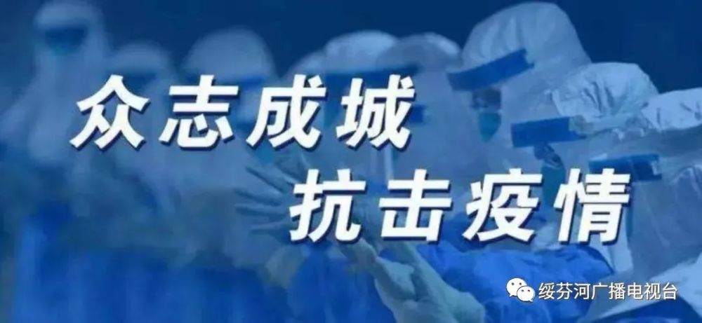 疫情下的合肥与成都，封城措施与城市应对策略对比