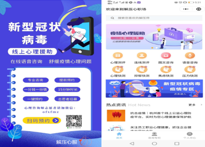疫情下杭州外卖服务现状，现在还能点外卖吗？