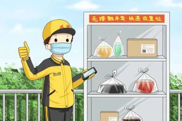 疫情期间杭州和长沙外卖服务指南，安全点餐全攻略