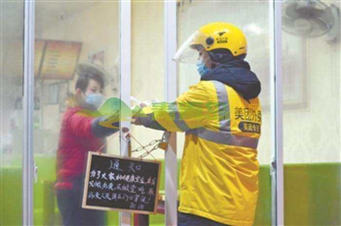疫情期间杭州和成都外卖服务指南，能否点外卖？最新政策解析