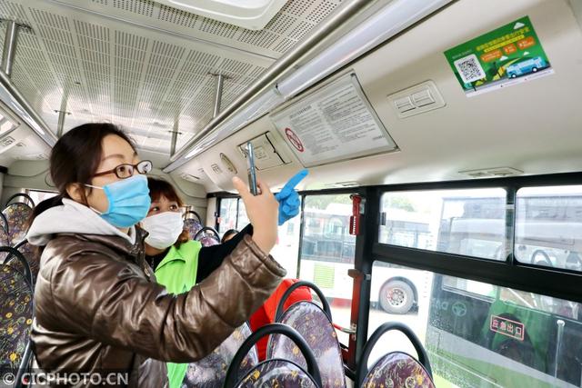 杭州公交车疫情扫码指南，上海乘客如何操作？