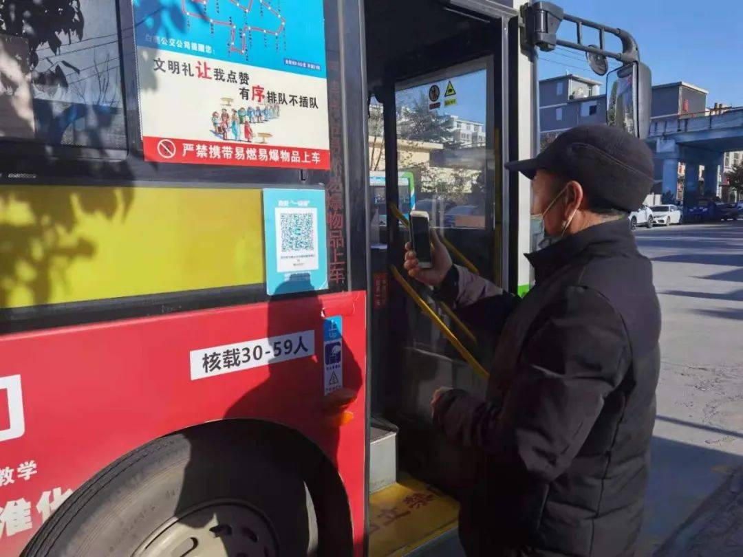 杭州公交车扫码防疫措施解析，合肥市民能否使用？