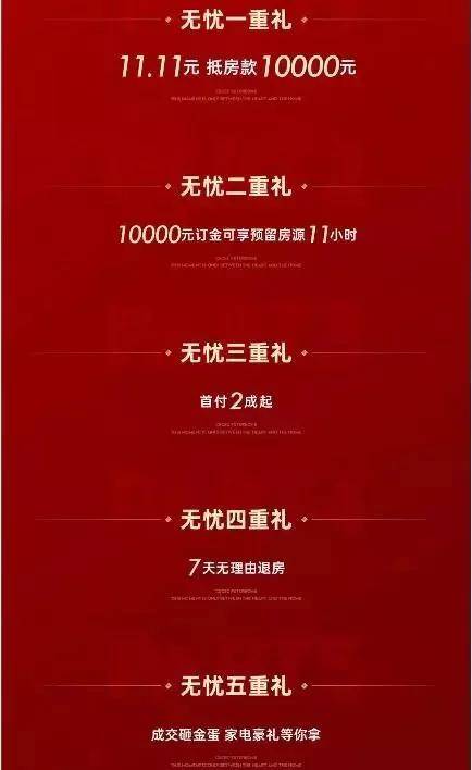 杭州疫情封城时间表及天津是否封城的最新情况解析