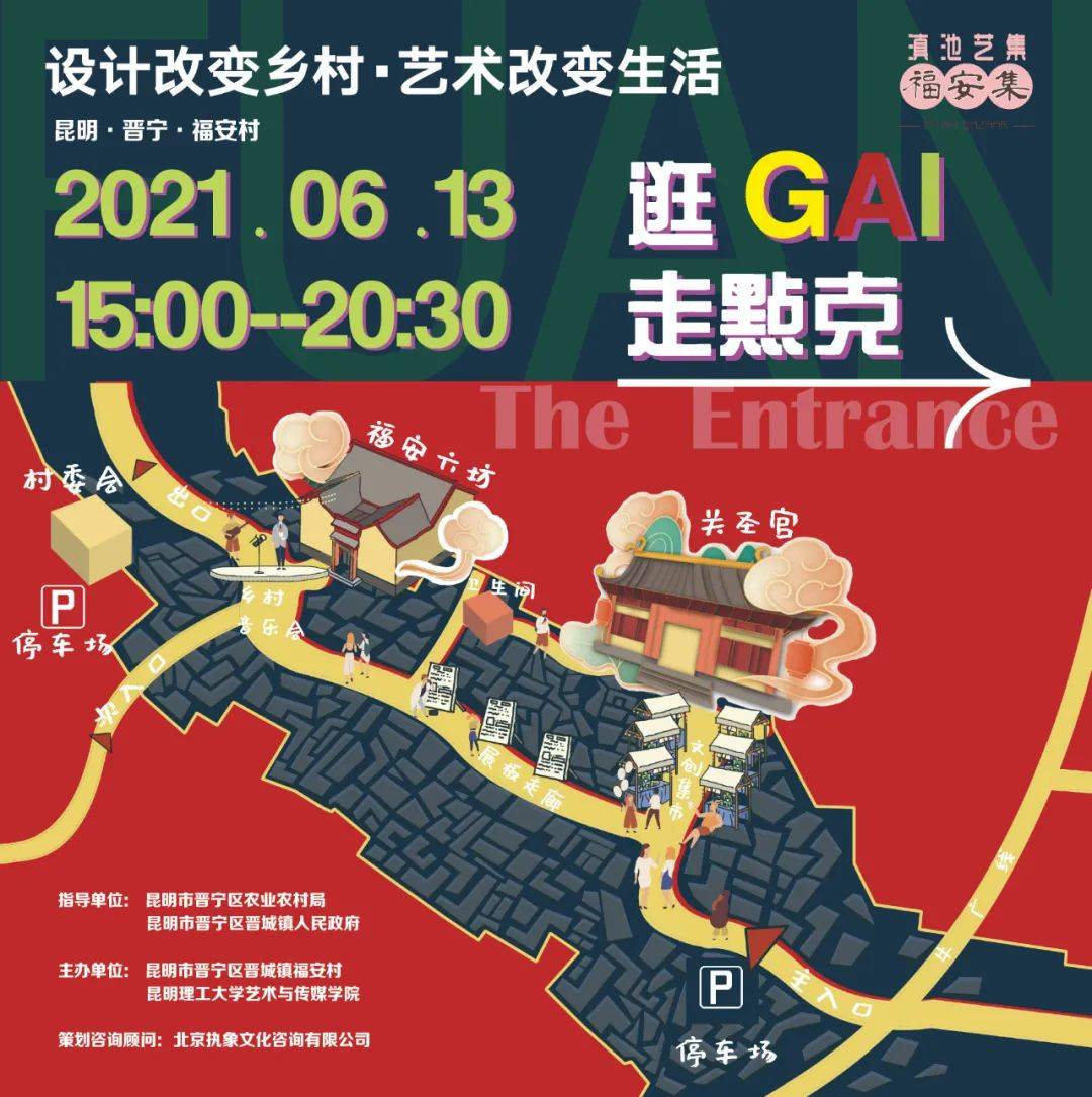杭州与澳门，疫情封城时间对比与城市韧性考验