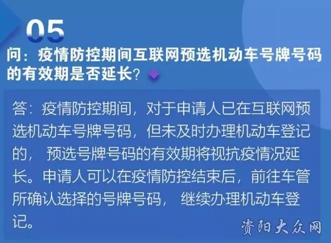 疫情下哈尔滨交通停运，郑州如何构建更坚韧的应急体系？