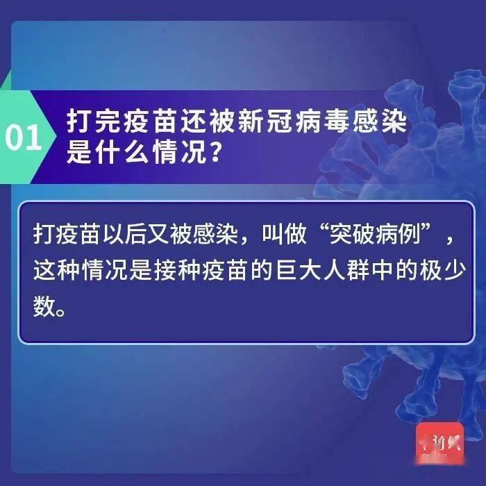 疫情哈尔滨停运了，天津怎么办？应对交通中断的实用指南