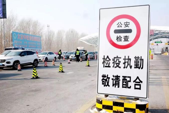 疫情下的交通管制，哈尔滨停运是否影响台北？