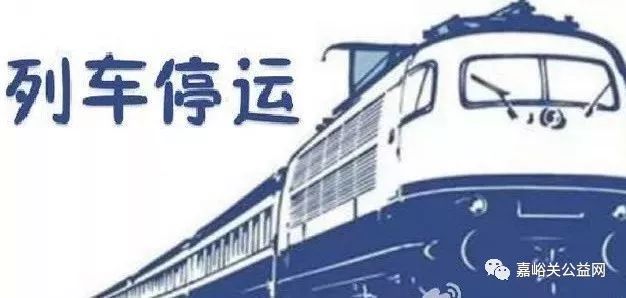 疫情下的交通管制，哈尔滨停运是否影响台北？