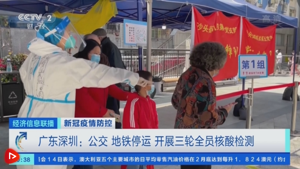 疫情下哈尔滨交通全部停运了吗？南宁最新防控措施对比分析