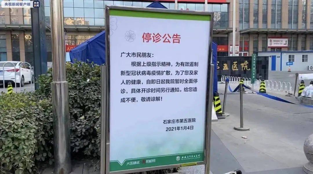 疫情下的哈尔滨交通，全面停运了吗？海口市如何应对类似情况？