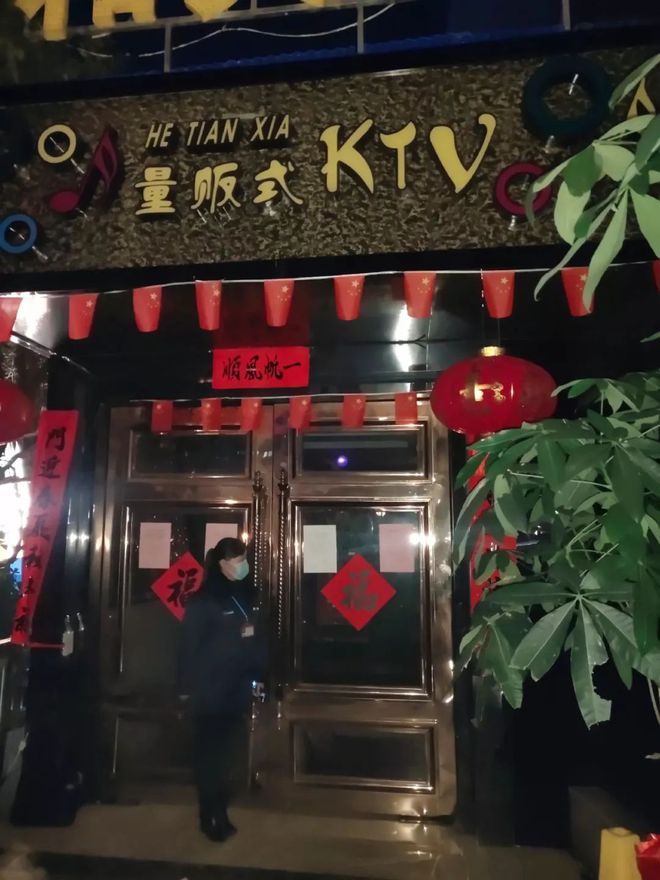 哈尔滨KTV疫情后恢复营业，西宁娱乐场所何时开门？最新动态解析