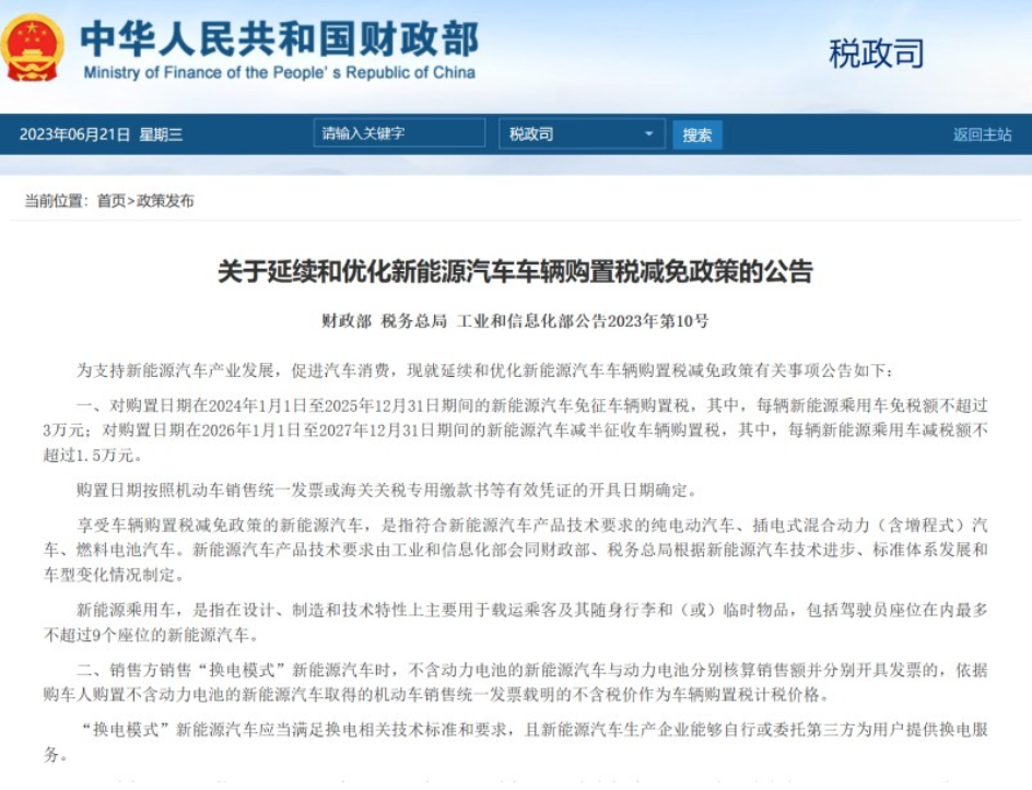 贵州省疫情期间房土两税减免政策详解，企业如何享受优惠？