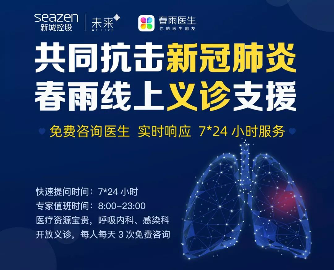 贵阳疫情封城持续多久？全面解析封控措施与影响