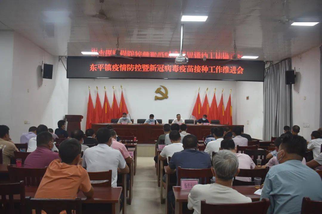 疫情期间如何快速查询广东省平东镇平东村联系电话？最全指南来了