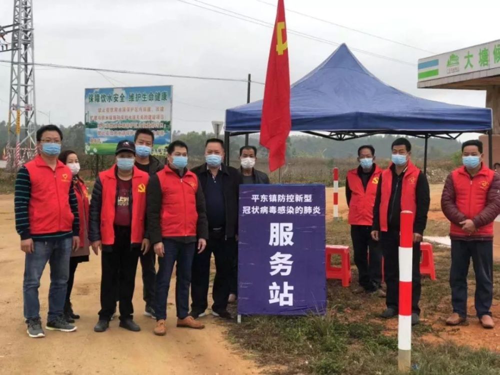 疫情期间如何快速查询广东省平东镇平东村联系电话？最全指南来了