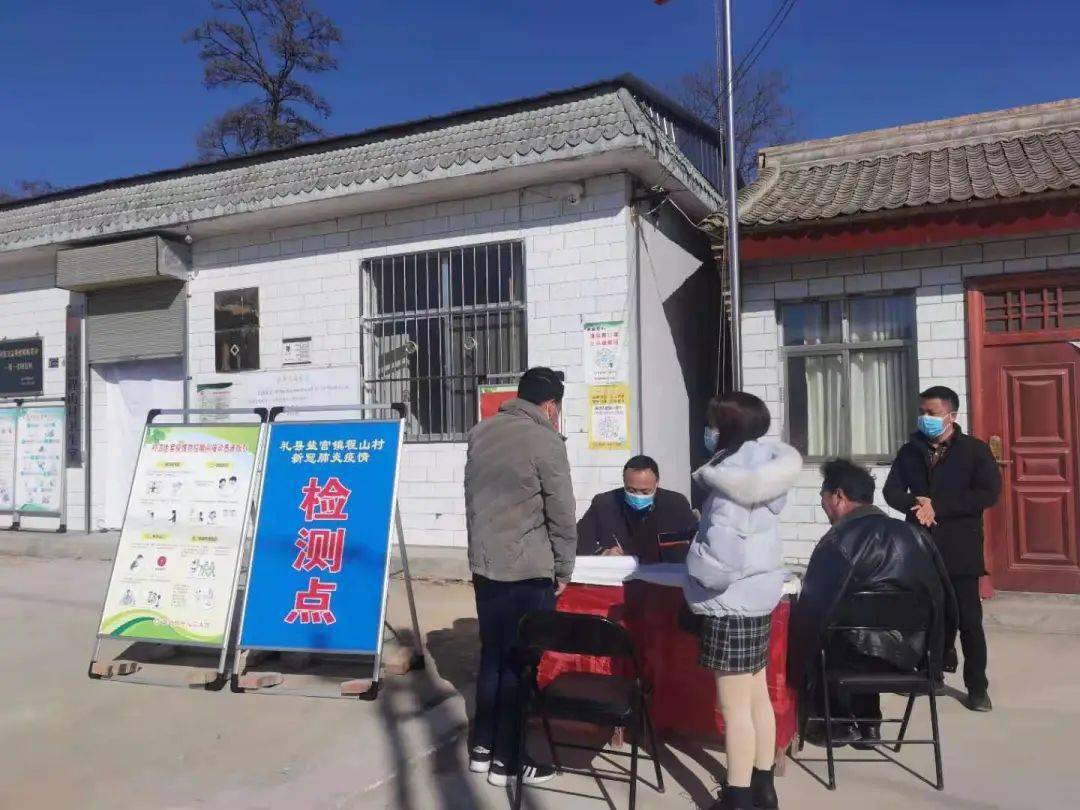 疫情下广东省平东镇平东村最新防控措施及联系方式