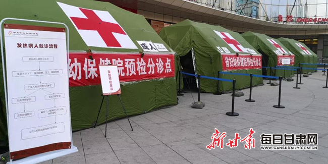 甘肃省妇幼保健院疫情期间停诊了吗？最新就诊指南请查收
