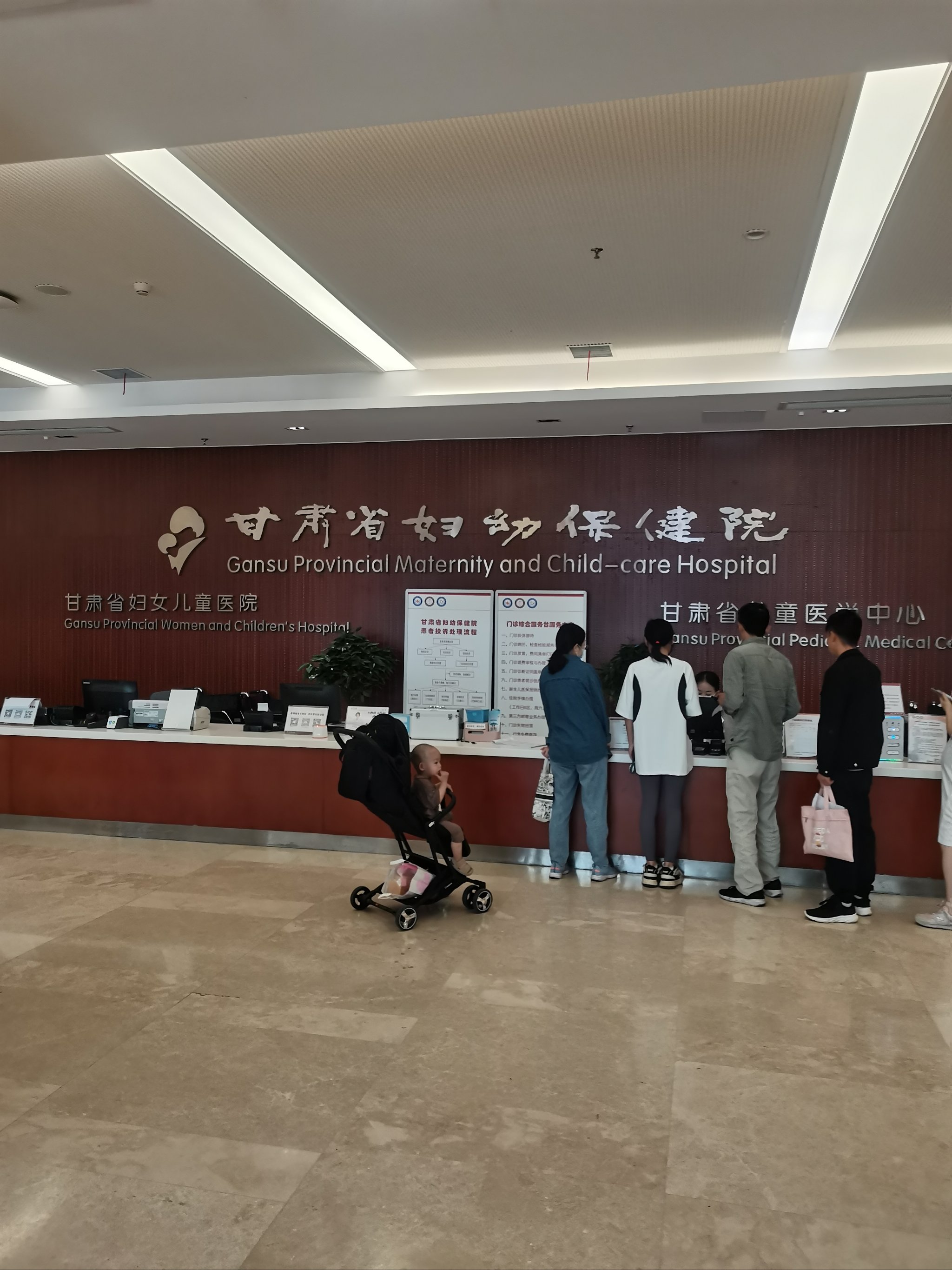 甘肃省妇幼保健院疫情期间停诊了吗？最新就诊指南请查收