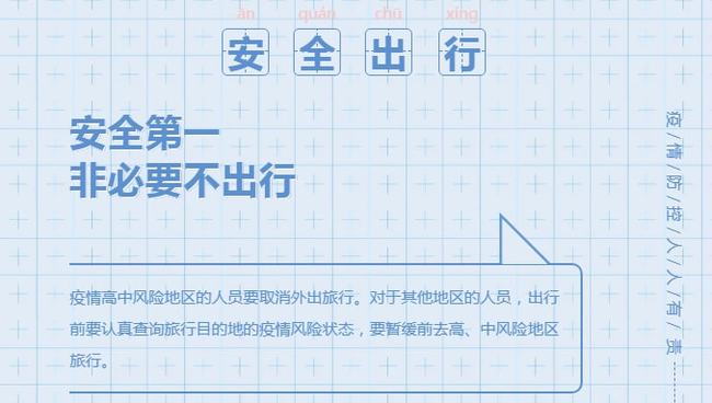 福州疫情最新动态与银川疫情现状，防控措施与市民指南