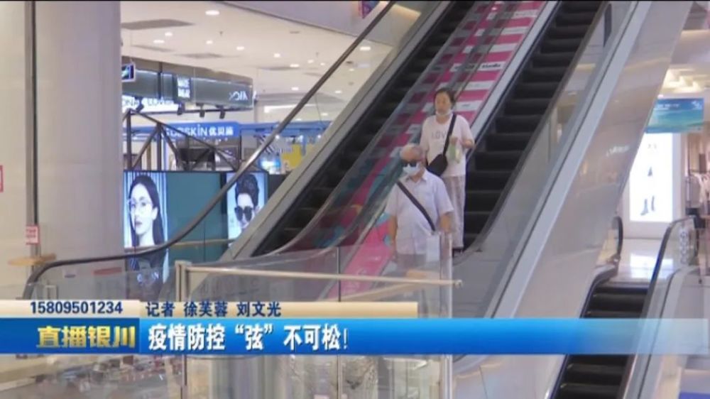 福州疫情最新动态与银川疫情现状，防控措施与市民指南