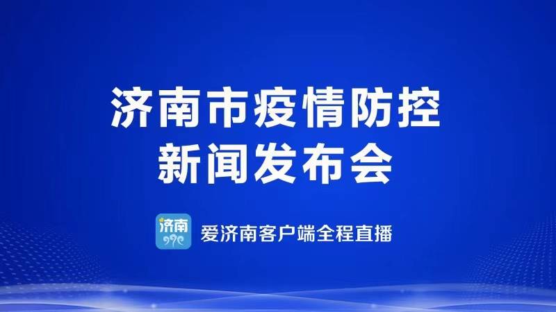 疫情福州最新消息，防控措施升级，台北新闻关注两岸防疫合作