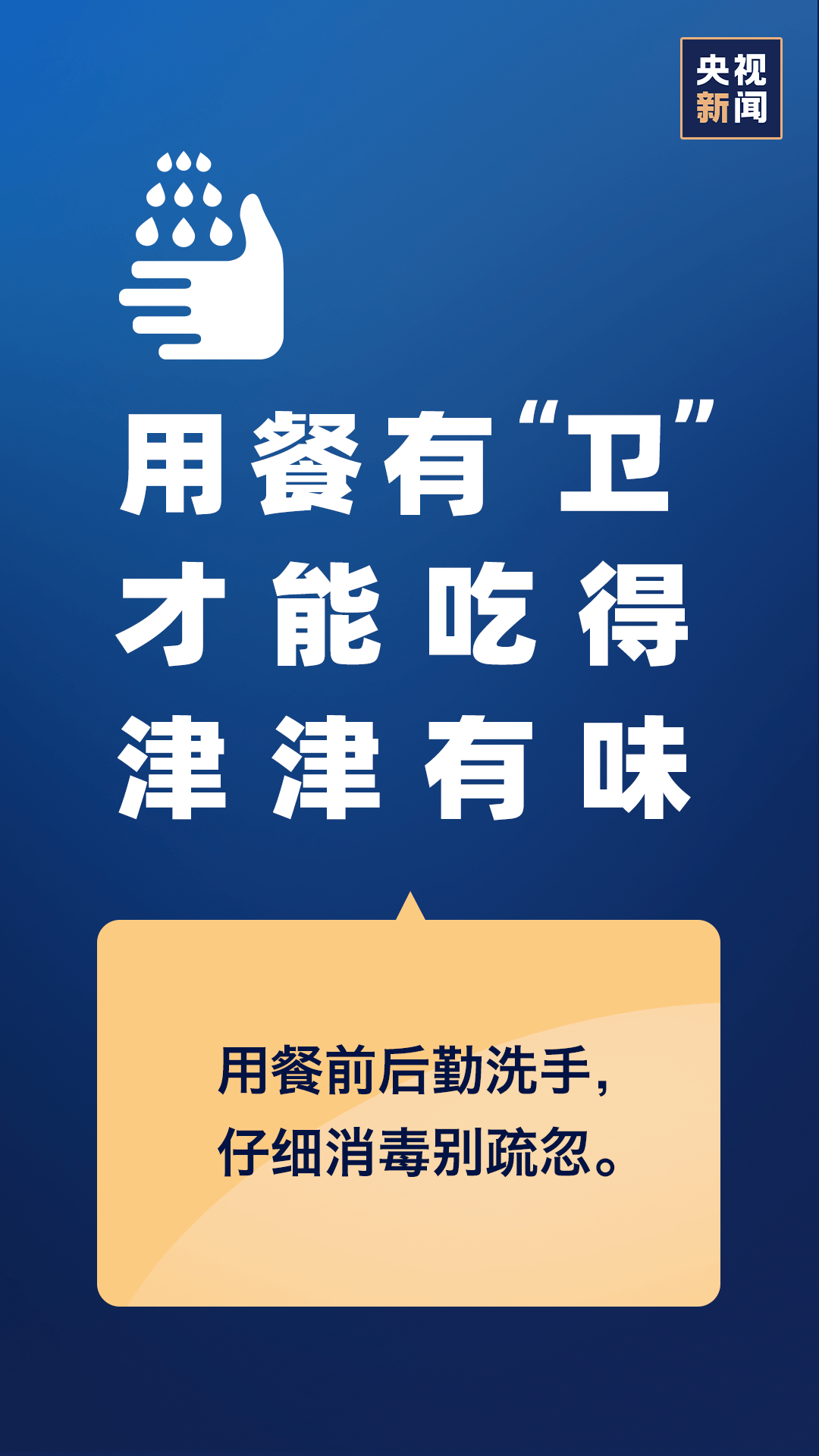 疫情福州最新消息，防控措施升级，台北新闻关注两岸防疫合作