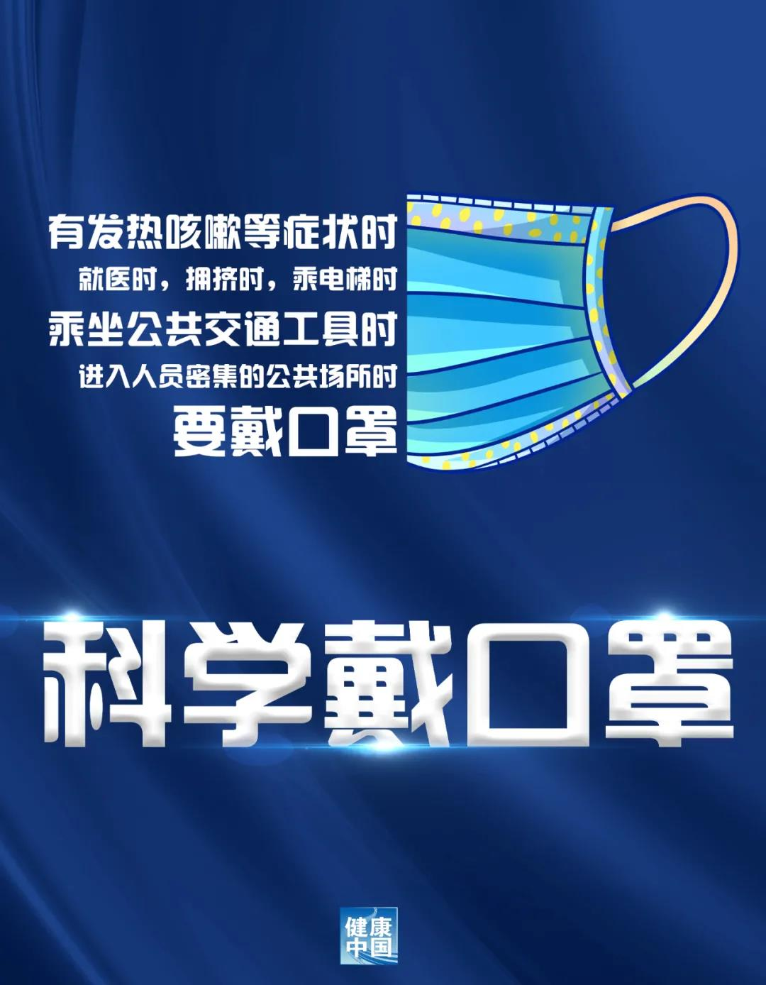 疫情福州最新消息，防控措施升级，台北新闻关注两岸防疫合作