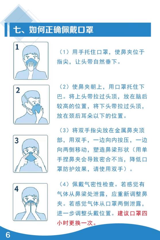 福州与拉萨疫情最新动态，防控措施与市民应对指南