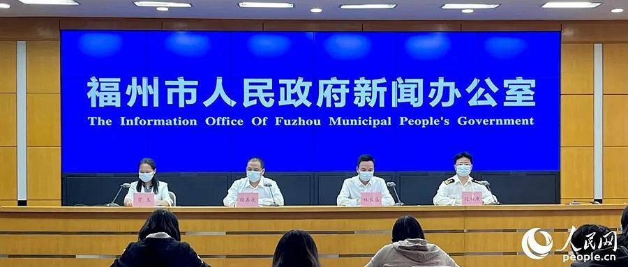 疫情福州最新消息，黑龙江省输入病例引发防控升级