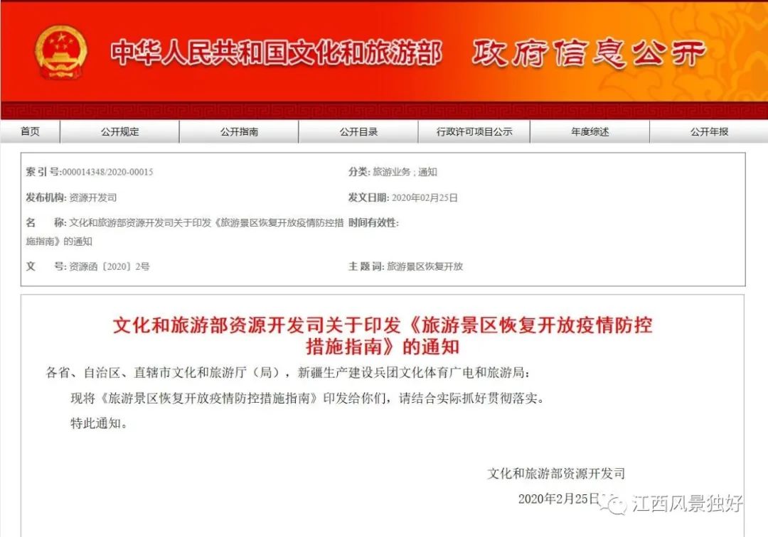 福州疫情最新动态与海口疫情现状，防控措施与市民指南