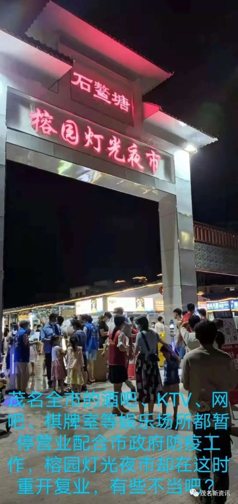 疫情下福州夜店停业，南京娱乐场所能否开门营业？深度解析两地防疫政策差异