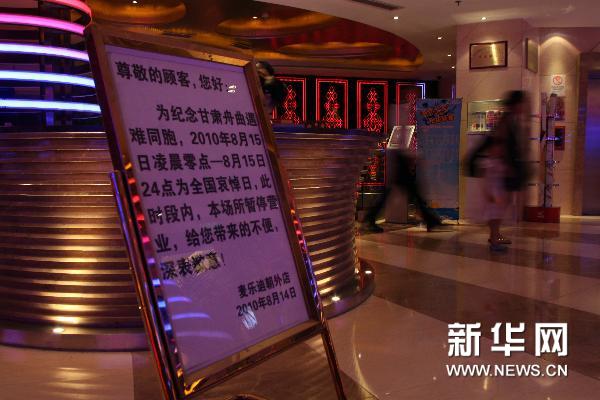 疫情下福州夜店停业，贵阳娱乐场所还能开门营业吗？