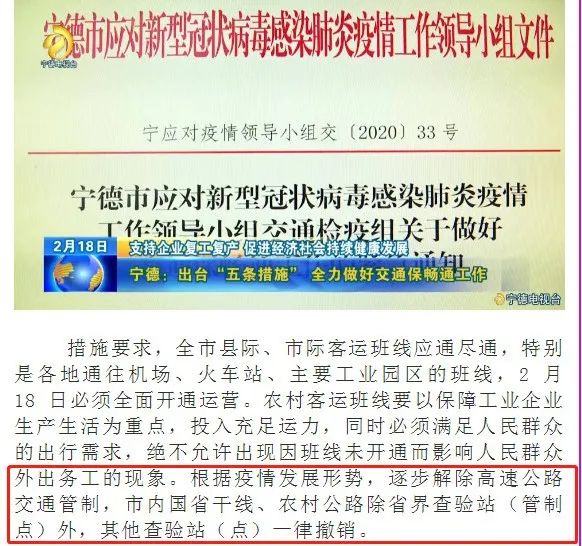 福州疫情通行码叫什么？一文了解福建健康码使用指南
