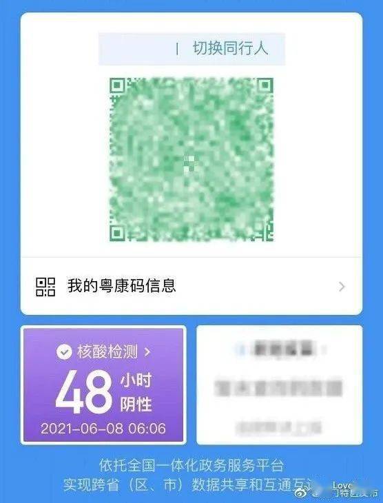 福州疫情通行码叫什么？澳门健康码又是什么？一文详解两地防疫措施