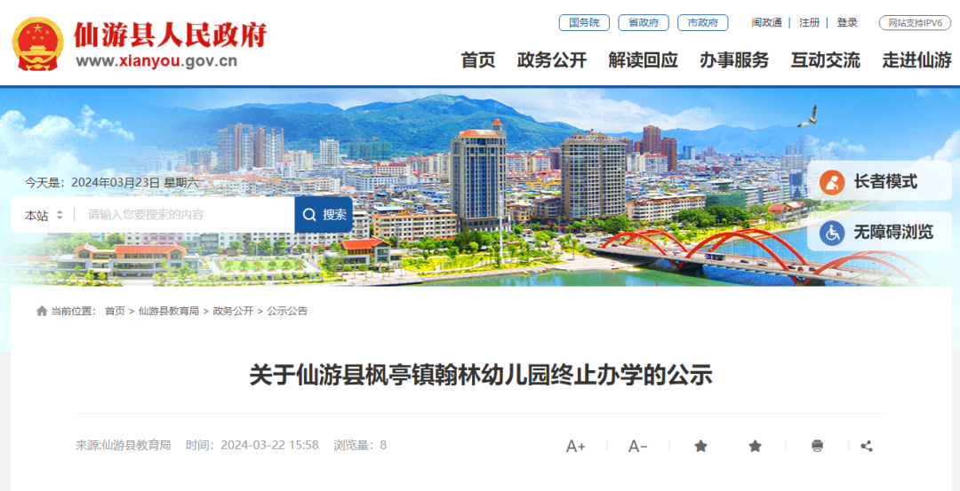 疫情福州封城期间，海南省居民能否出城？最新政策解析