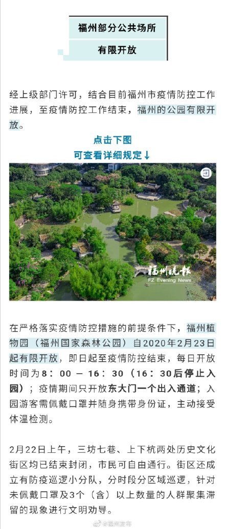 疫情福州封城期间，贵阳能出城吗？最新出行政策解析