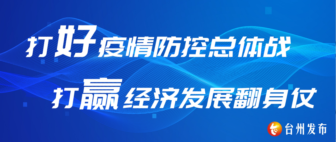 湖南长沙疫情防控，精准施策与全民共筑健康防线