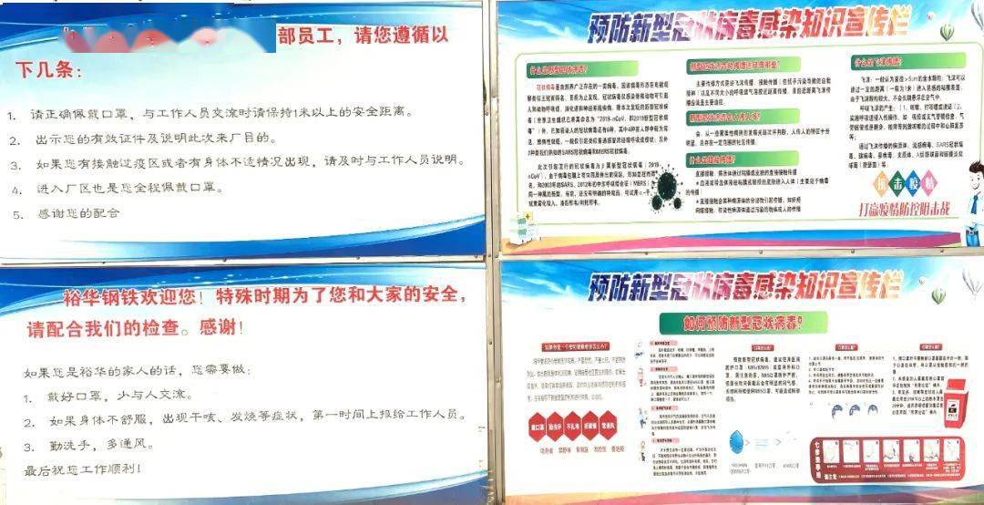 呼和浩特疫情防控新策略，高效应对与社区共治的典范