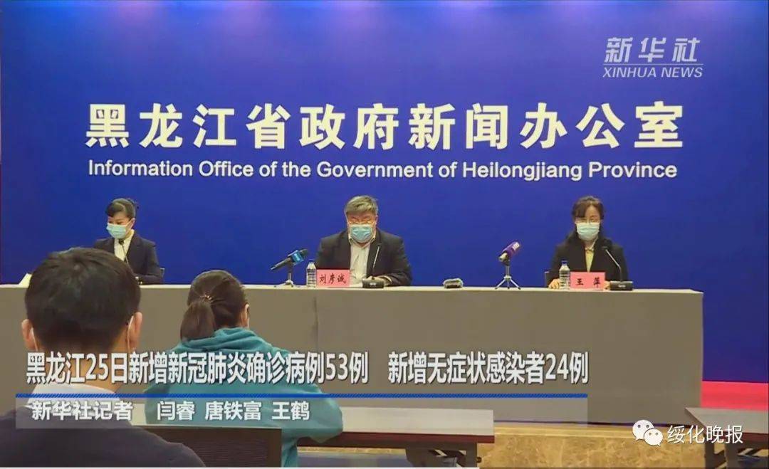 呼和浩特疫情防控新策略，高效应对与社区共治的典范