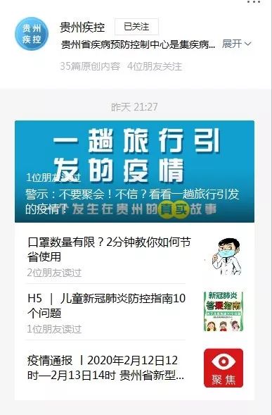 北京疫情最新动态，当前是否有疫情？防控措施与市民指南