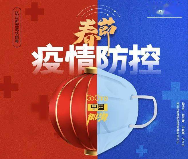北京疫情最新动态，当前是否有疫情？防控措施与市民指南