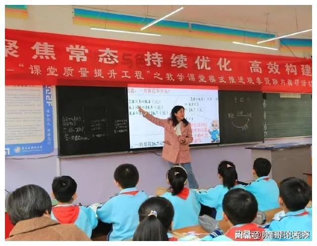 疫情下北京市小学在线讲课视频，教育新模式的探索与实践