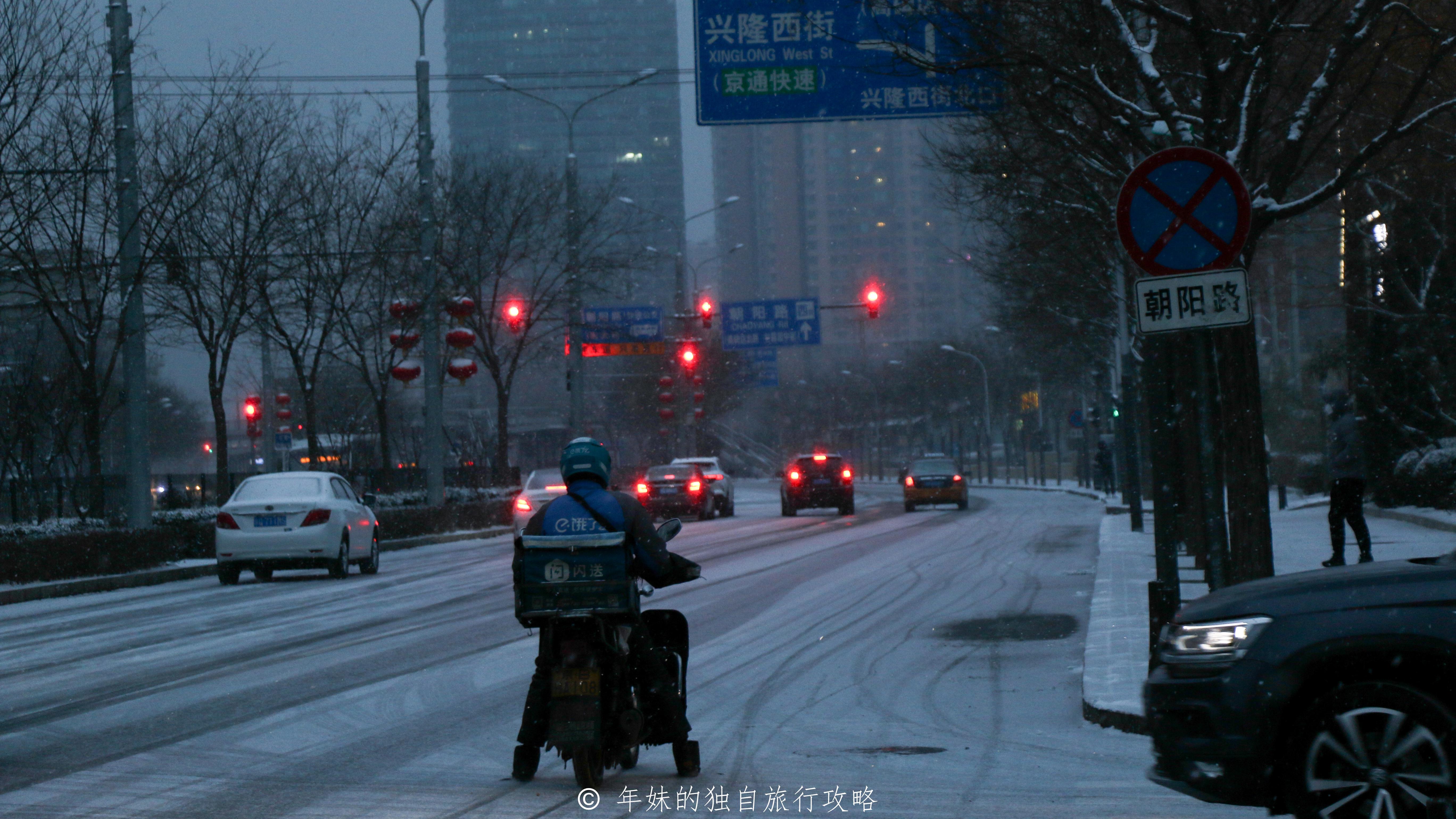疫情下的北京，一座城市的坚韧与温度