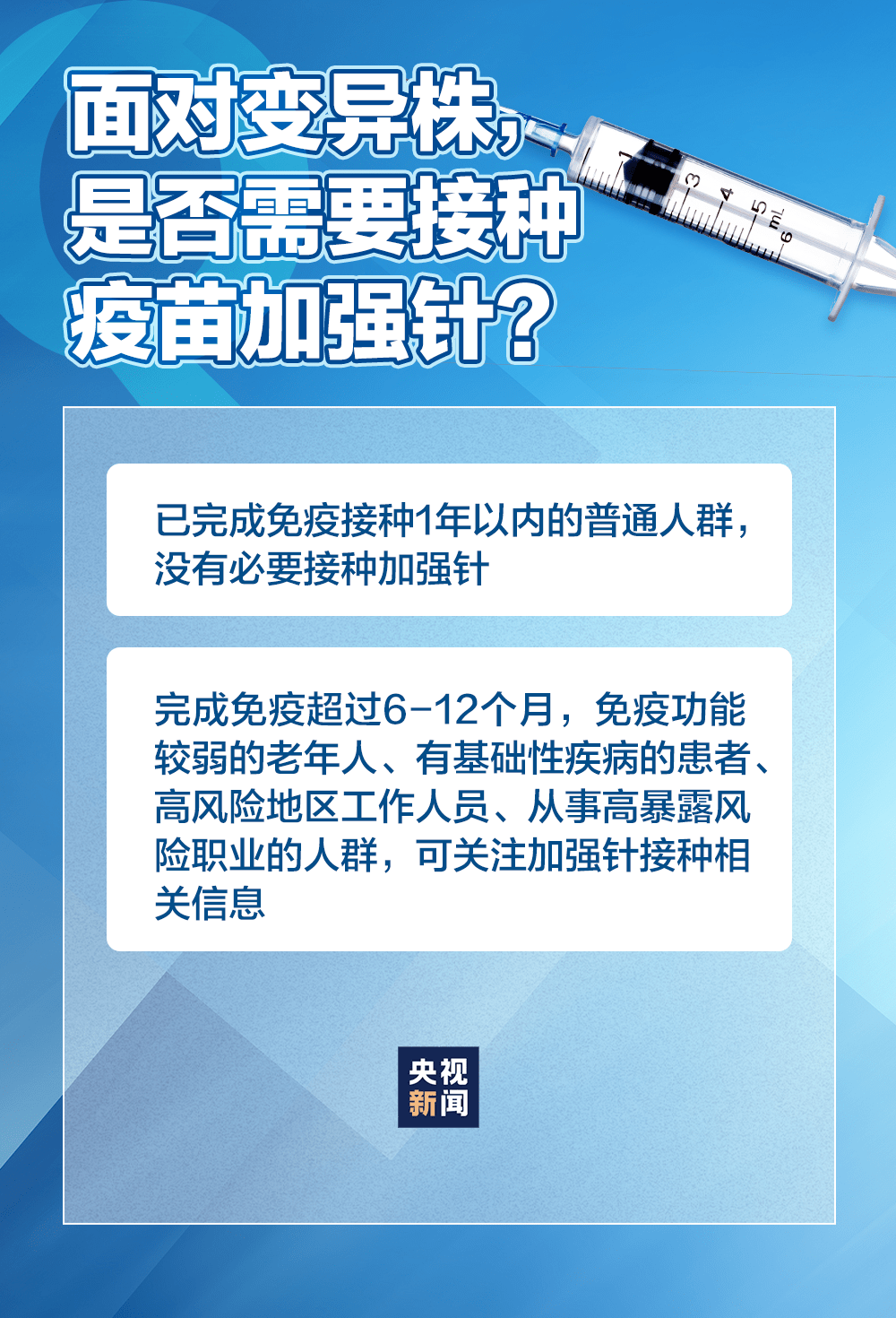 北京疫情何时解封？回顾武汉经验，展望未来防控趋势